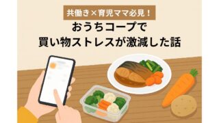 おうちコープの冷凍ミールキットと野菜の食卓、スマホで食材を注文するイメージイラスト
