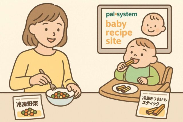 冷凍野菜を調理するママと、レシピサイトを見ながら食事を楽しむ赤ちゃんのイラスト