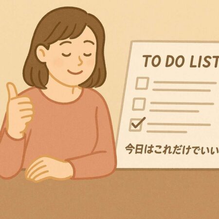 ToDoリストを見て親指を立てるママ