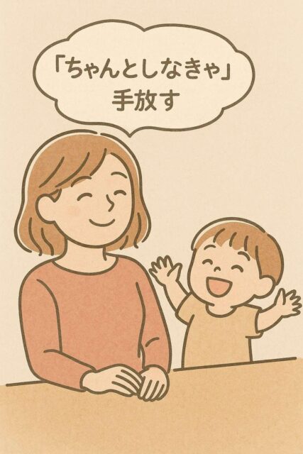 笑顔でリラックスするママと楽しそうな子ども