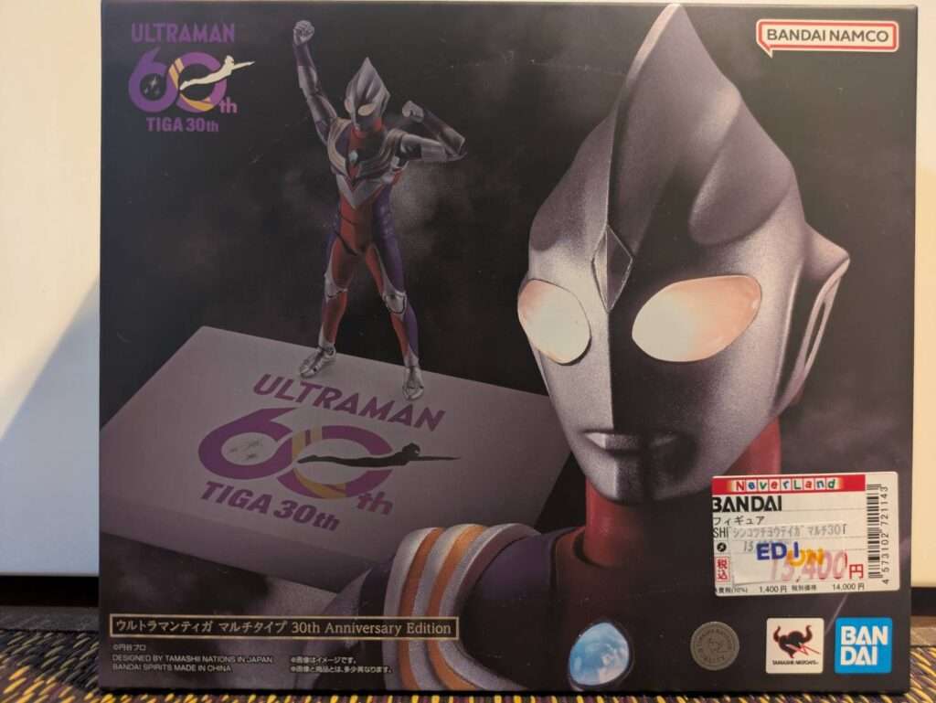 発売日に購入したS.H.Figuarts真骨彫製法ウルトラマンティガ30周年記念版の外箱