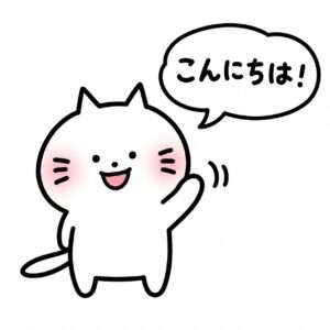 やるブログ運営者「ちゃま」のキャラクターが笑顔で挨拶しているイラスト